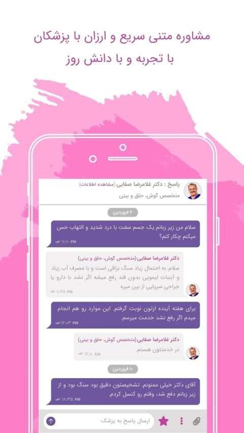 زوپ | Zoop
‎ screenshot 3
