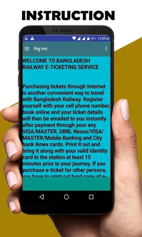 Bangladesh Railway Ticket 2 تصوير الشاشة