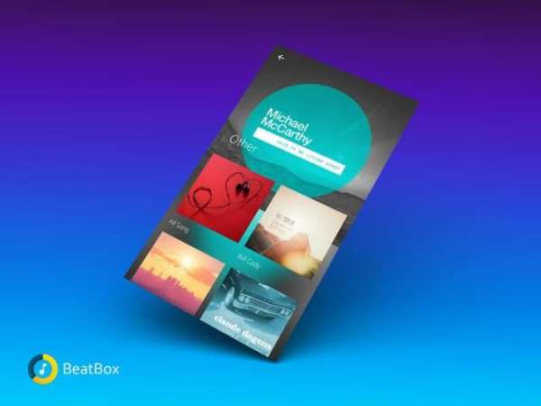 Music Player स्क्रीनशॉट 11
