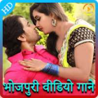 Hot Bhojpuri Songs Video