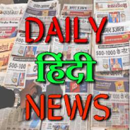 DAILY HINDI SAMACHAR 1.0