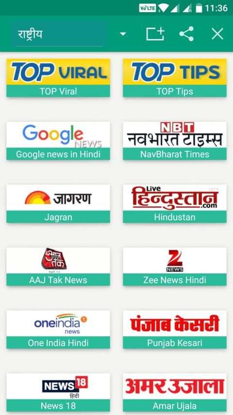 Hindi smachar news screenshot 3