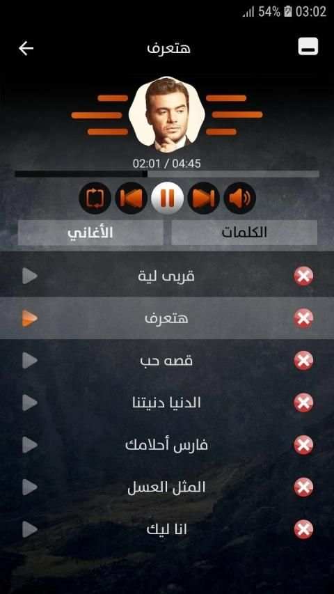 سامو زين 2019 بدون نت
‎ screenshot 9