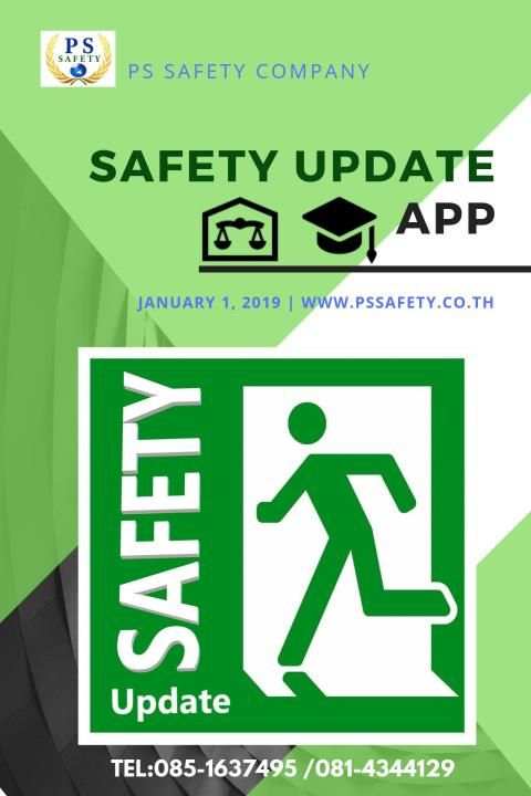 Safety Update screenshot 8