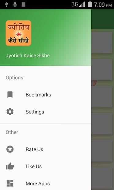 Jyotish Kaise Sikhe स्क्रीनशॉट 5
