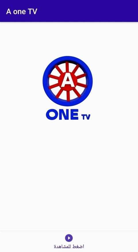 A one TV स्क्रीनशॉट 2