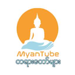 MyanTube - တရားေတာ္မ်ား Myanmar Tayardaw Mp3