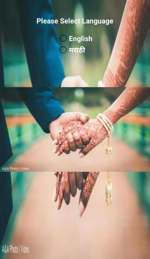 Rohan Pallavi Wedding screenshot 4