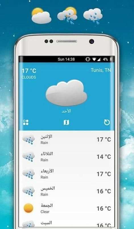 حالة الطقس الأسبوعية 2019
‎ скриншот 3