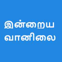 Today's weather In Tamil - இன்றைய வானிலை on 9Apps