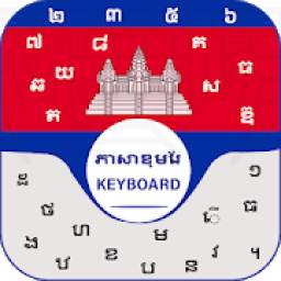 Khmer Colorful Keyboard, Khmer Photo Keypad