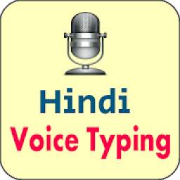 Hindi Voice Typing Hindi Speech To Text