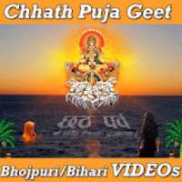 Chhath Puja Geet VIDEOs Chath Songs Bhojpuri App
