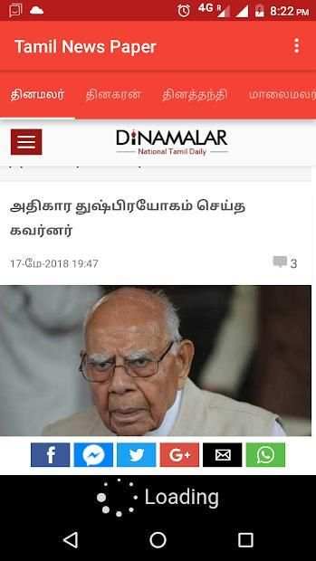 News24/7- செய்தித்தாள் 24/7 screenshot 2