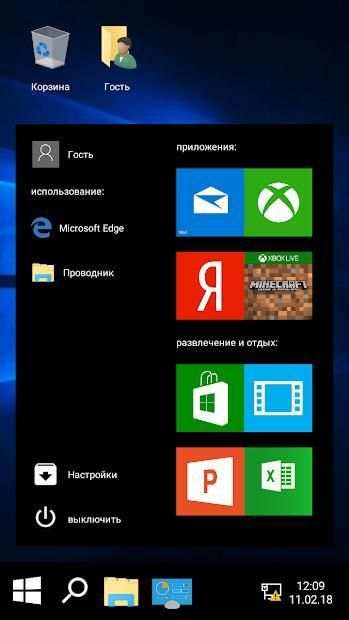 Windows 10 screenshot 2