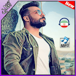 آهنگ آرایاس جاوین بدون اينترنت - Aryas Javan 2019
‎ आइकन