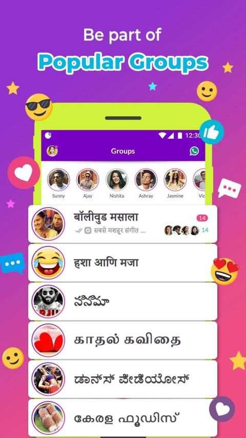 Share Chat - WhatsApp Status, Funny Video & Friend screenshot 4