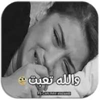موسيقى حزينة 2019 بدون نت
‎ on 9Apps