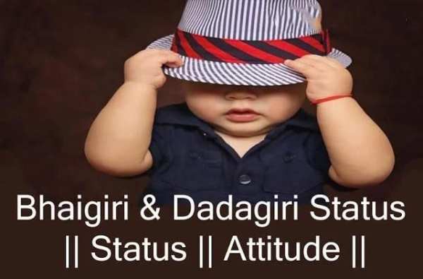 Dadagiri Quotes and Status, GIF & Message Pictures स्क्रीनशॉट 3