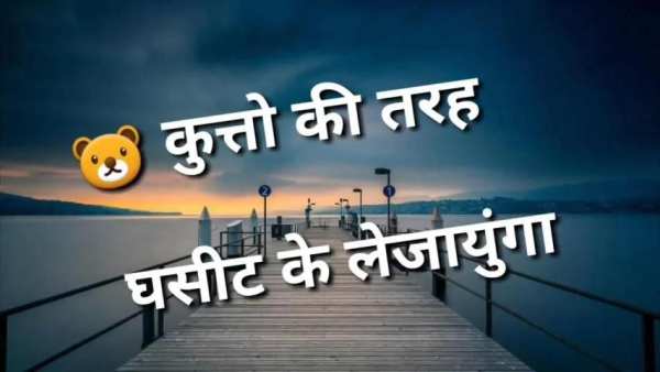 Dadagiri Quotes and Status, GIF & Message Pictures स्क्रीनशॉट 2