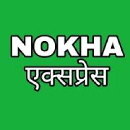 Nokha Express