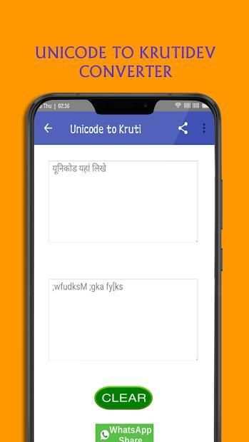 Kruti Dev to Unicode Conversion - (Kruti dev 010) स्क्रीनशॉट 3