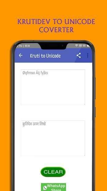 Kruti Dev to Unicode Conversion - (Kruti dev 010) स्क्रीनशॉट 2