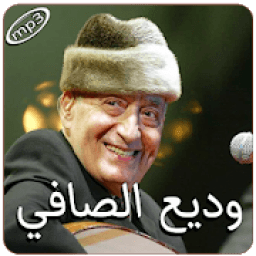 ikon وديع الصافي بدون انترنت
‎