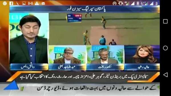 Geo tv live,Geo headline स्क्रीनशॉट 2