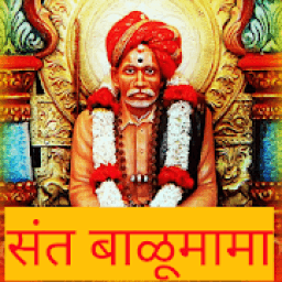 Sant Balumama / संत बाळूमामा - balu maharaj icon