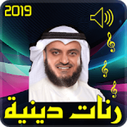 رنات دينية 2019
‎ आइकन