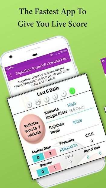 Cricket Live Line स्क्रीनशॉट 2