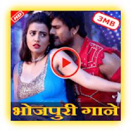 Bhojpuri Video Songs HD - Bhojpuri Gane