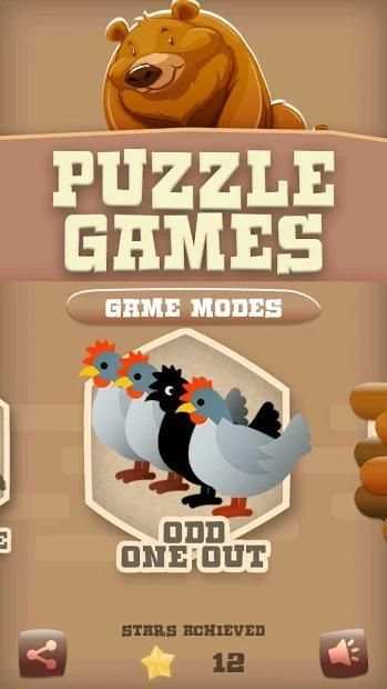 Puzzle Games स्क्रीनशॉट 1