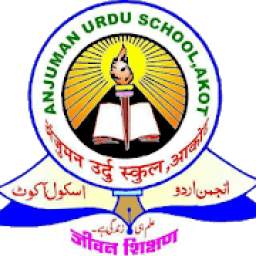 Anjuman Urdu School Akot
