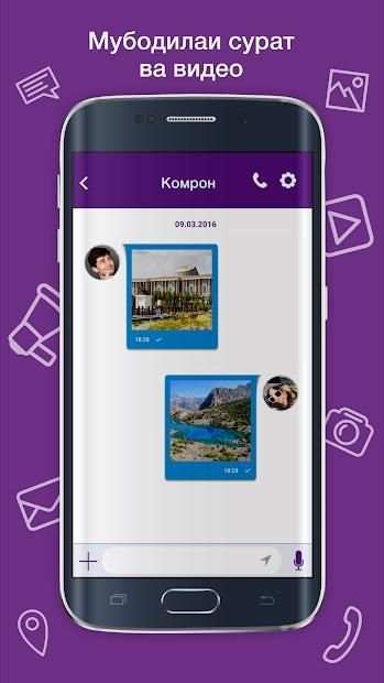Чи Гап screenshot 6