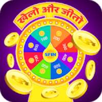 Spin To Win Daily Cash