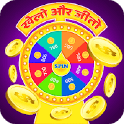 Spin To Win Daily Cash आइकन