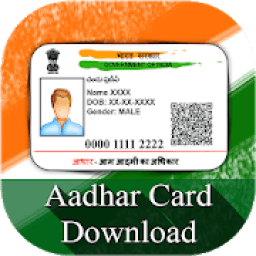 ikon Aadhar Card Download