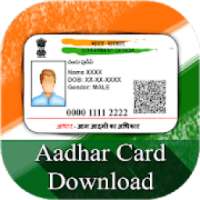 Aadhar Card Download