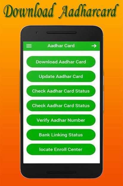 Aadhar Card Download screenshot 1
