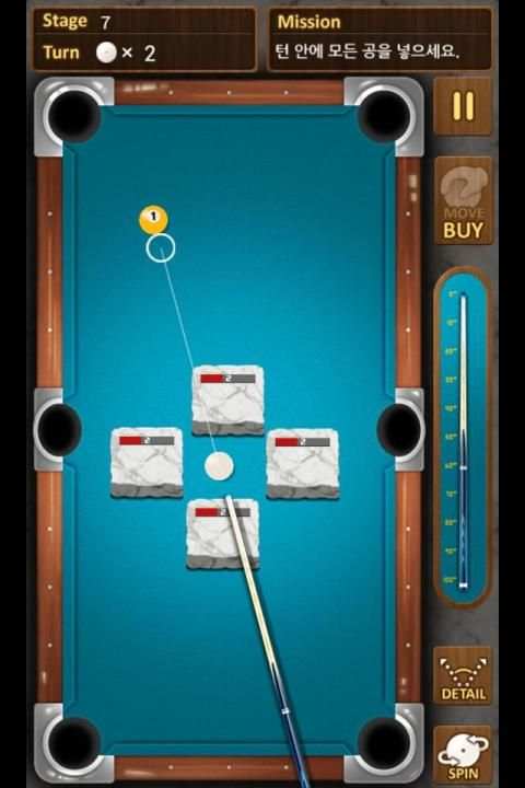 The king of Pool billiards screenshot 5