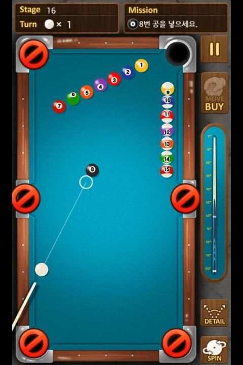 The king of Pool billiards screenshot 7