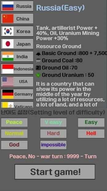 World Conquest -RC screenshot 2