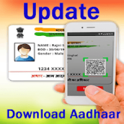 ikon Aadhar Card Download - Aadhar Card Status &amp; Update