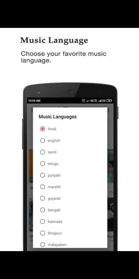 JioSaavn Free Songs Download 1 تصوير الشاشة