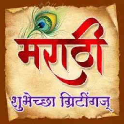 Marathi Banners 4.1