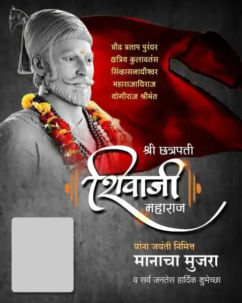 Marathi Banners APK Download 2023 - Free - 9Apps