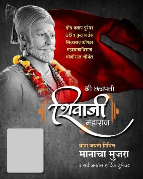 Marathi Banners(Birthday and Festivals) screenshot 7