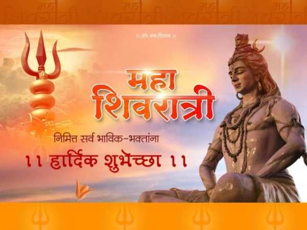 Marathi Banners(Birthday and Festivals) screenshot 4